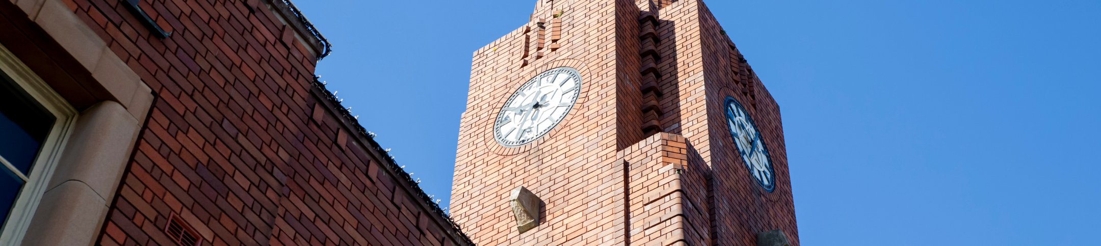 Rockdale Town Hall
